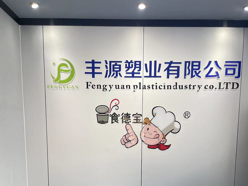 公司標(biāo)志